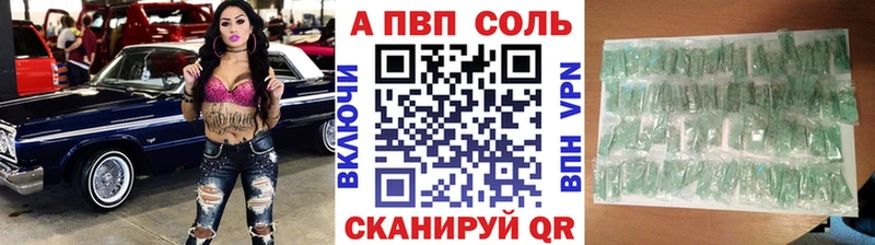 где можно купить наркотик  Никольск  Alpha PVP Crystall 