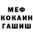Альфа ПВП крисы CK TheMasterMeirambek