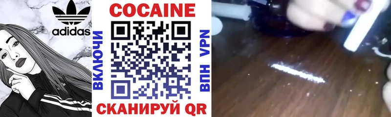 Cocaine Fish Scale  Никольск 