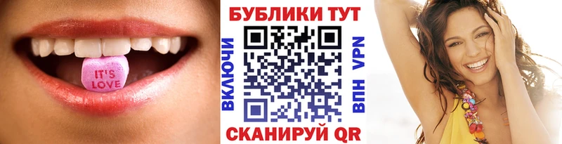 ЭКСТАЗИ Cube  это наркотические препараты  Никольск 