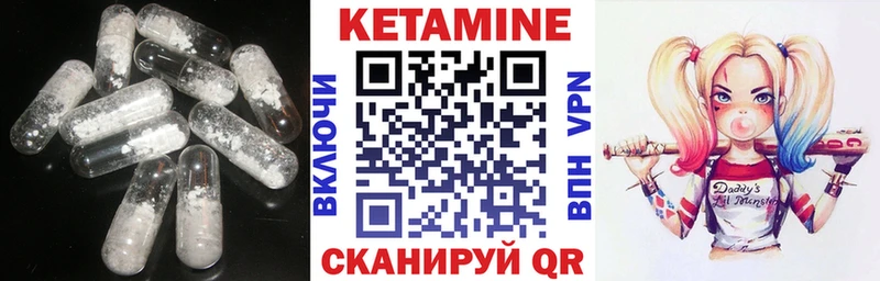 kraken как зайти  Никольск  Кетамин ketamine  дарнет шоп 