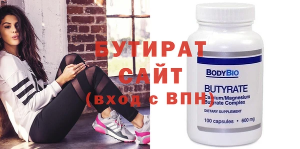 кокаин Новозыбков