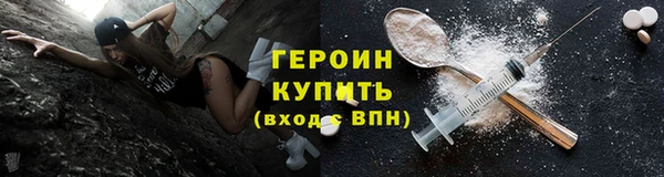 стафф Нефтегорск
