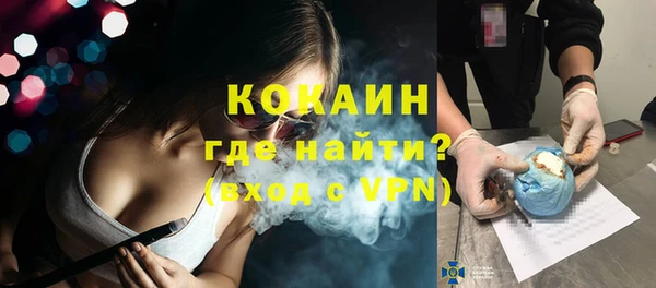 соль курить ск Яровое