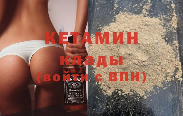 метамфетамин Нея