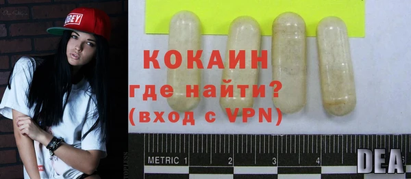кокаин Новозыбков
