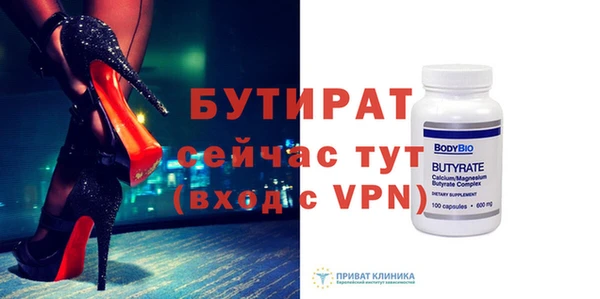мяу мяу кристалл Богородицк