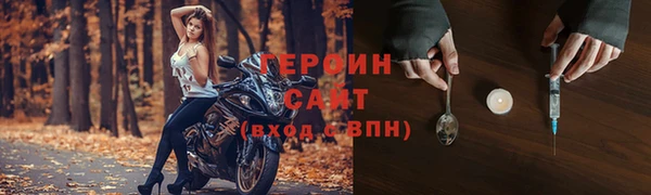метамфетамин Нея