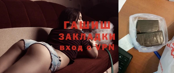 синтетический гашиш Новодвинск