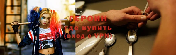 кокаин Новозыбков