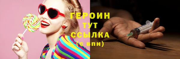 синтетический гашиш Новодвинск