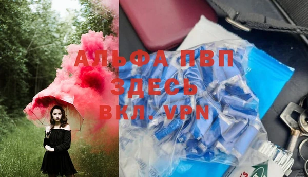 синтетический гашиш Новодвинск