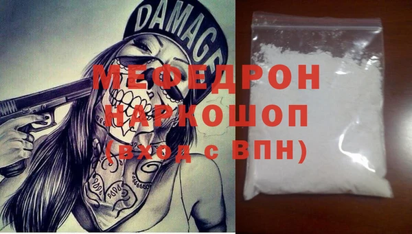 кокаин Новозыбков