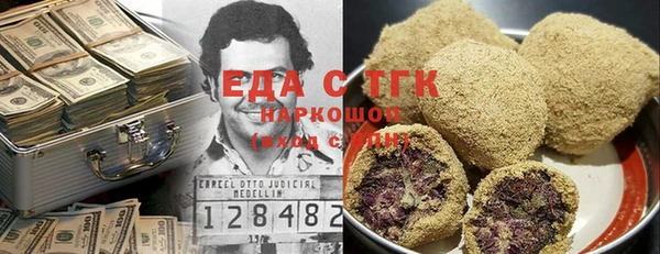 ПСИЛОЦИБИНОВЫЕ ГРИБЫ Богданович