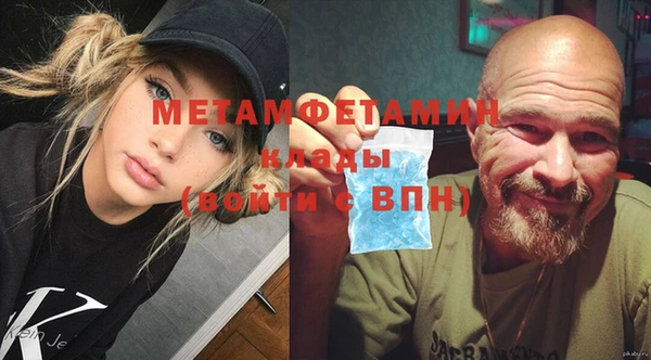 кокаин Новозыбков