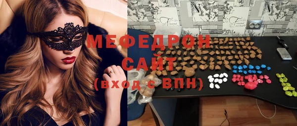 синтетический гашиш Новодвинск