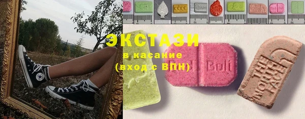 метамфетамин Нея