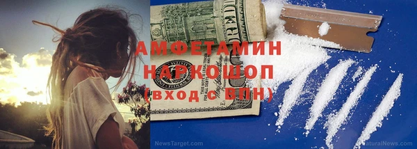 кокаин Новозыбков