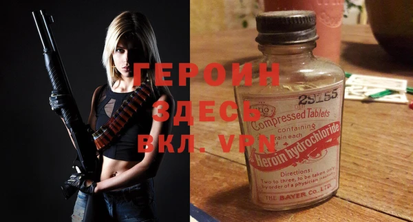 синтетический гашиш Новодвинск