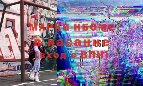кокаин Новозыбков