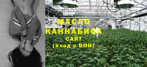 стафф Нефтегорск