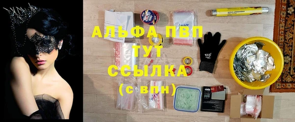 a pvp Нефтекумск