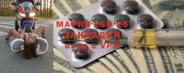 синтетический гашиш Новодвинск