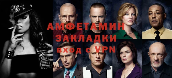 амфетамин Новый Уренгой