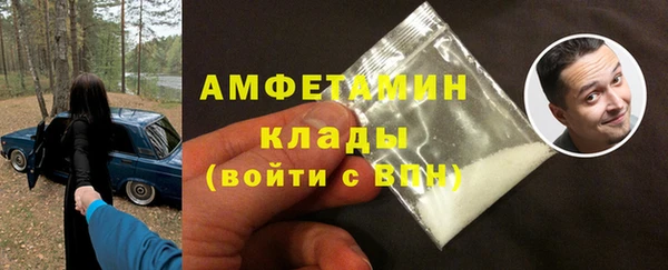 кокаин Новозыбков