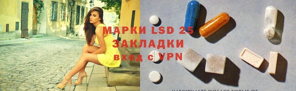 синтетический гашиш Новодвинск