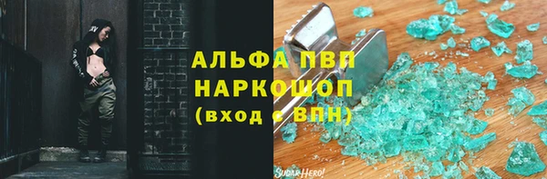 a pvp Нефтекумск
