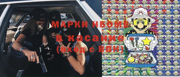 стафф Нефтегорск