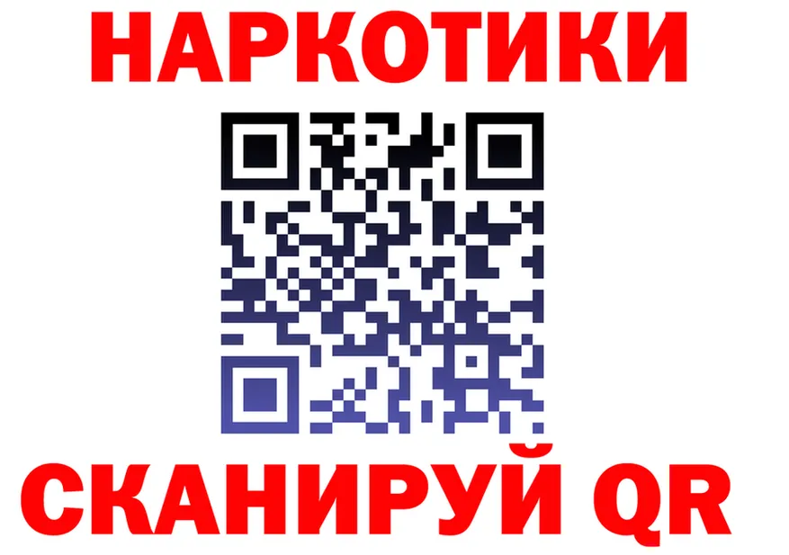Бутират BDO 33% зеркало маркетплейс MEGA Никольск
