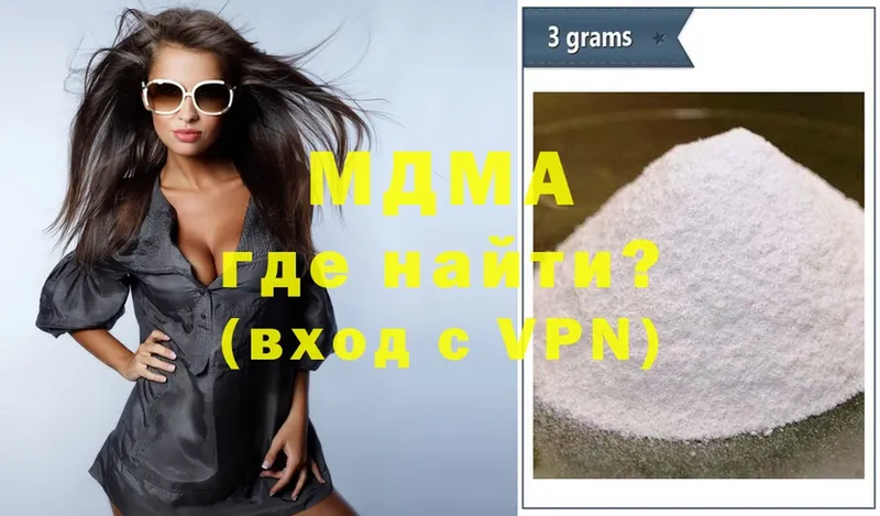 omg как войти  Никольск  MDMA crystal  где продают наркотики 