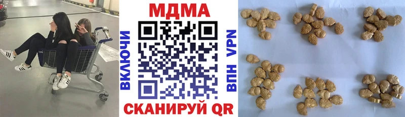 МДМА Molly  как найти   darknet наркотические препараты  Никольск 