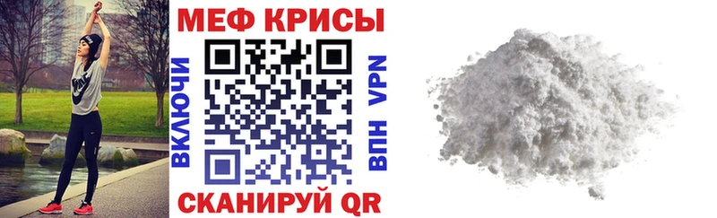 магазин продажи наркотиков  нарко площадка как зайти  МЯУ-МЯУ 4 MMC  Никольск 
