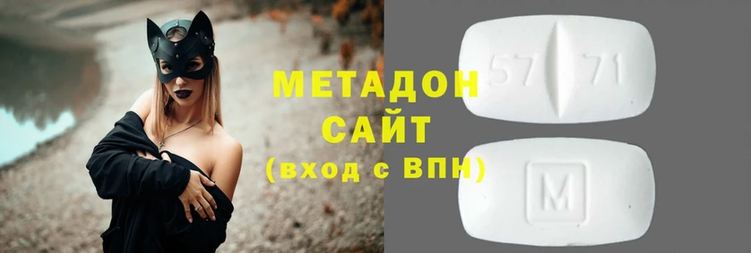 МЕТАДОН мёд  mega рабочий сайт  Никольск 