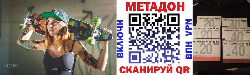 Метадон мёд  kraken сайт  Никольск  купить наркотик 