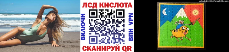 Марки 25I-NBOMe 1,8мг  Никольск 