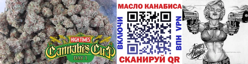 omg рабочий сайт Никольск Дистиллят ТГК гашишное масло наркошоп
