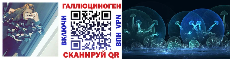 Псилоцибиновые грибы GOLDEN TEACHER Никольск